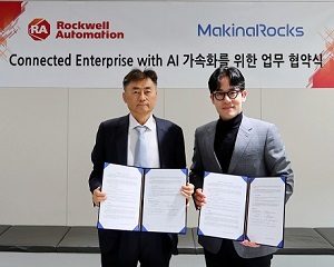 로크웰 오토메이션, 마키나락스와 산업용 AI 기술 개발 MOU